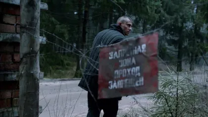 Постер Беги! (2016)